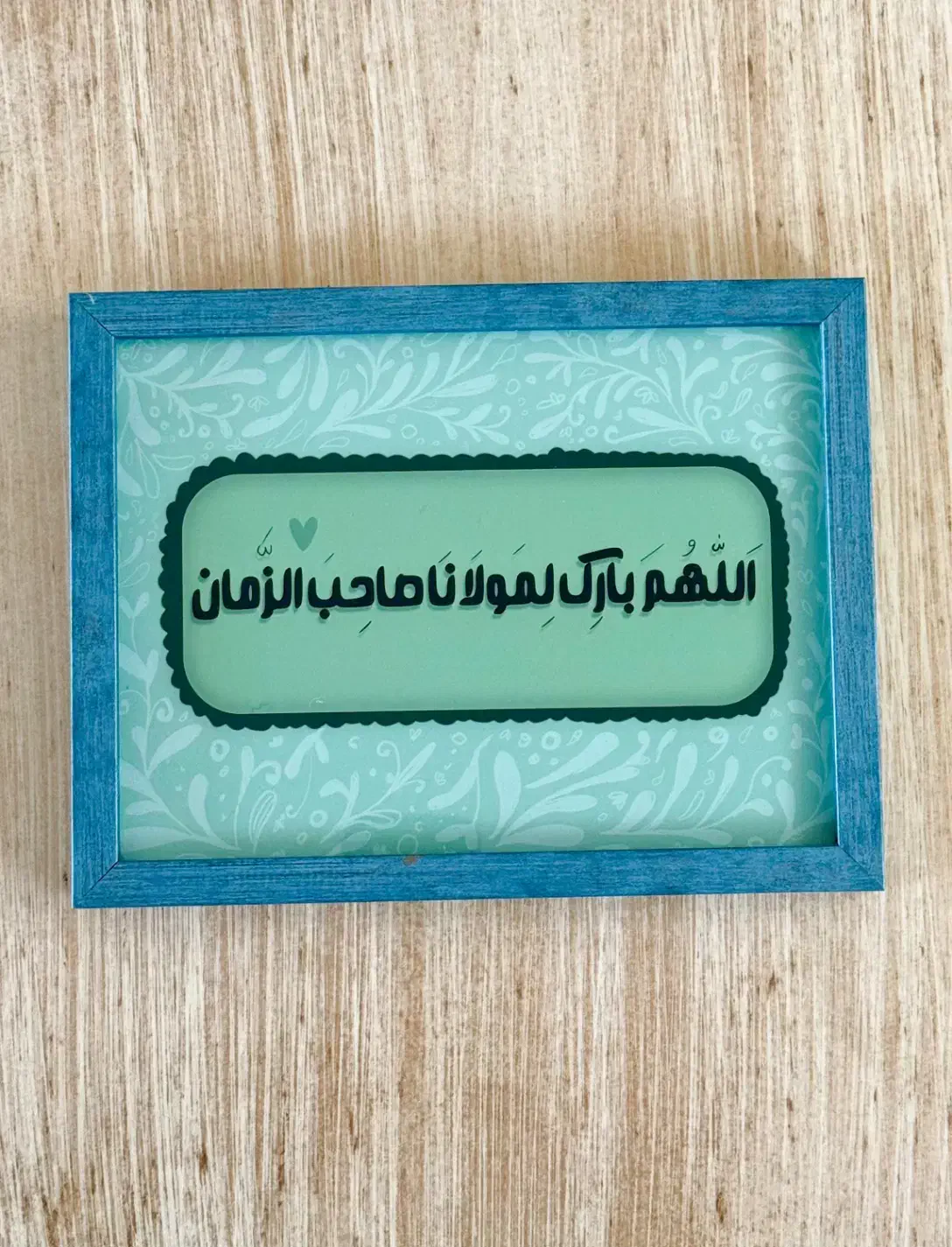 تابلو شیک و مذهبی الهم بارک لمولانا صاحب الزمان|تابلو، نقاشی، عکس|تبریز, |دیوار