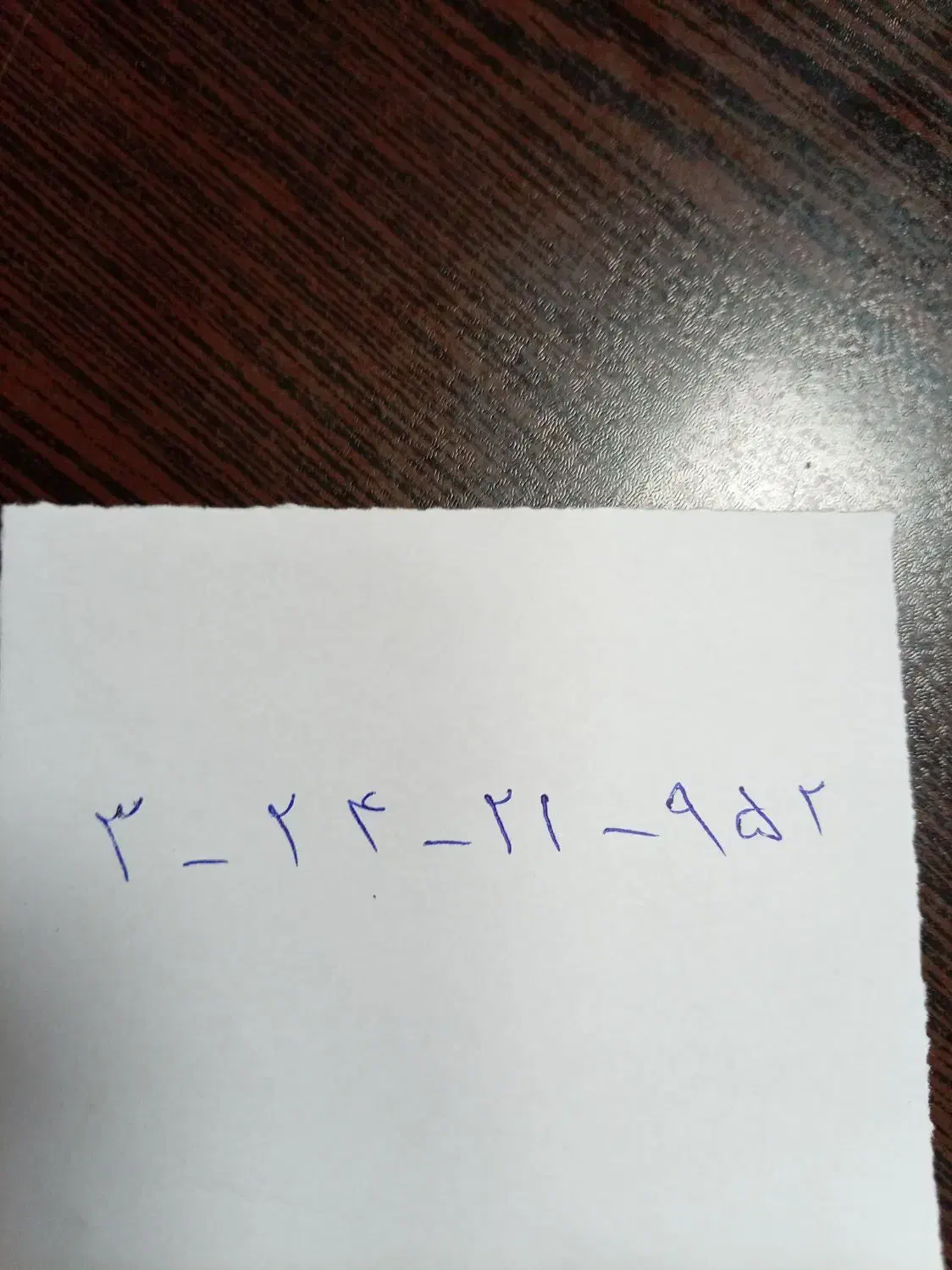 خط تلفن ثابت محدوده زنبیل آباد|تلفن رومیزی|قم, زنبیل آباد|دیوار