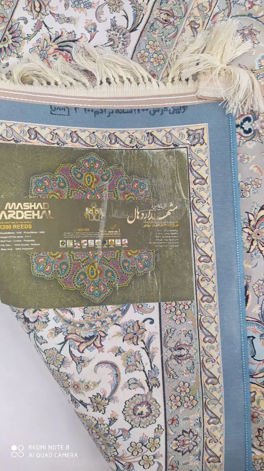 فرش نه متری|فرش|رشت, شهرک صبا|دیوار