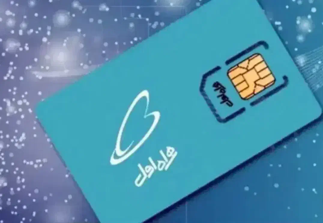 فروش فوری سیمکارت|سیم‌کارت|قم, انصار‌الحسین|دیوار