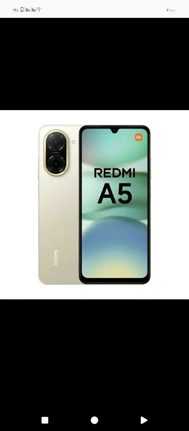 ردمی A5|موبایل|شاهین دژ, |دیوار