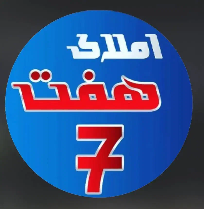 دعوت به همکاری مشاور املاک|استخدام بازاریابی و فروش|تالش, هشتپر|دیوار