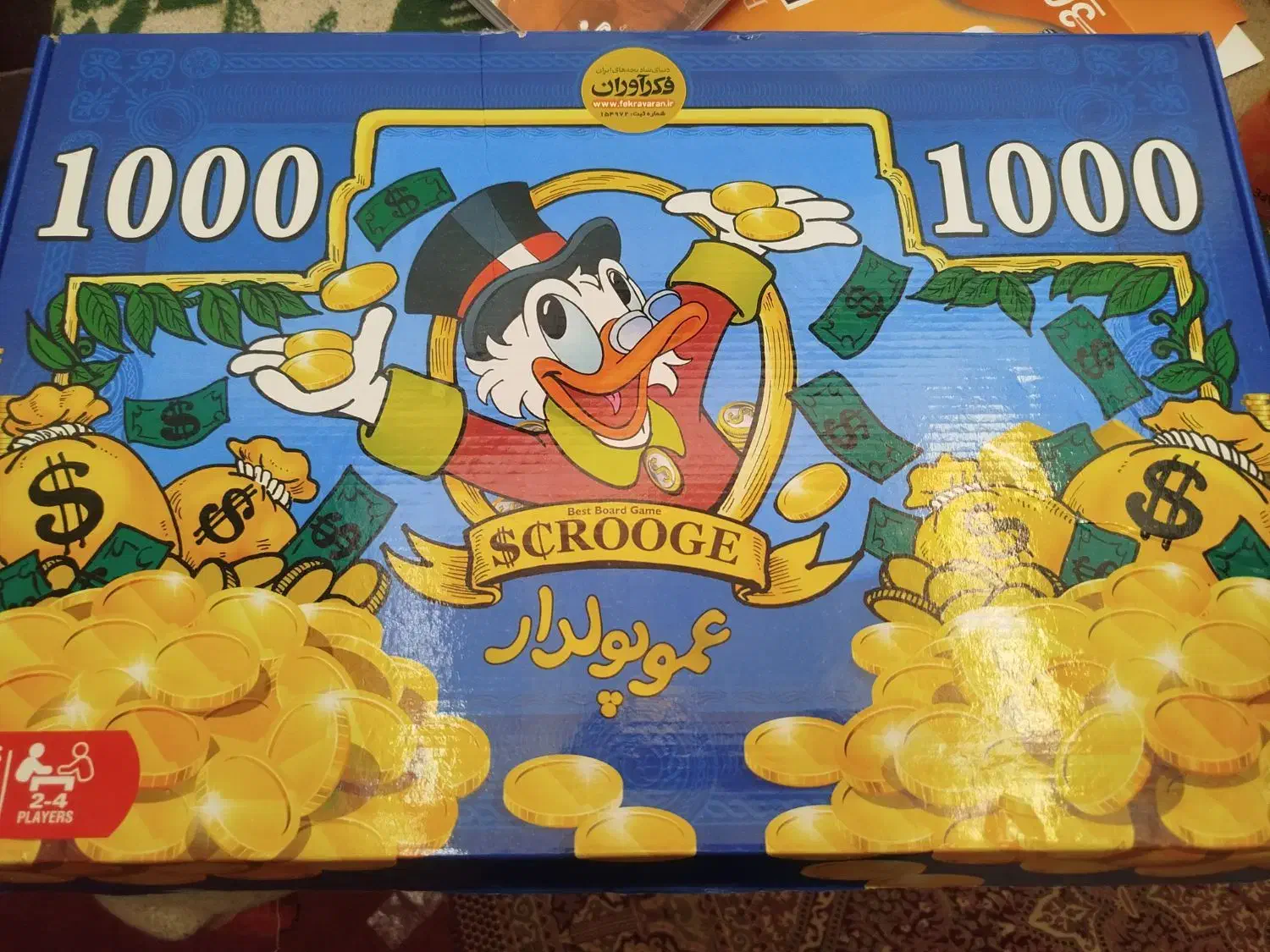 بازی عمو پولدار|اسباب‌‌بازی|قرچک, مهدیه|دیوار