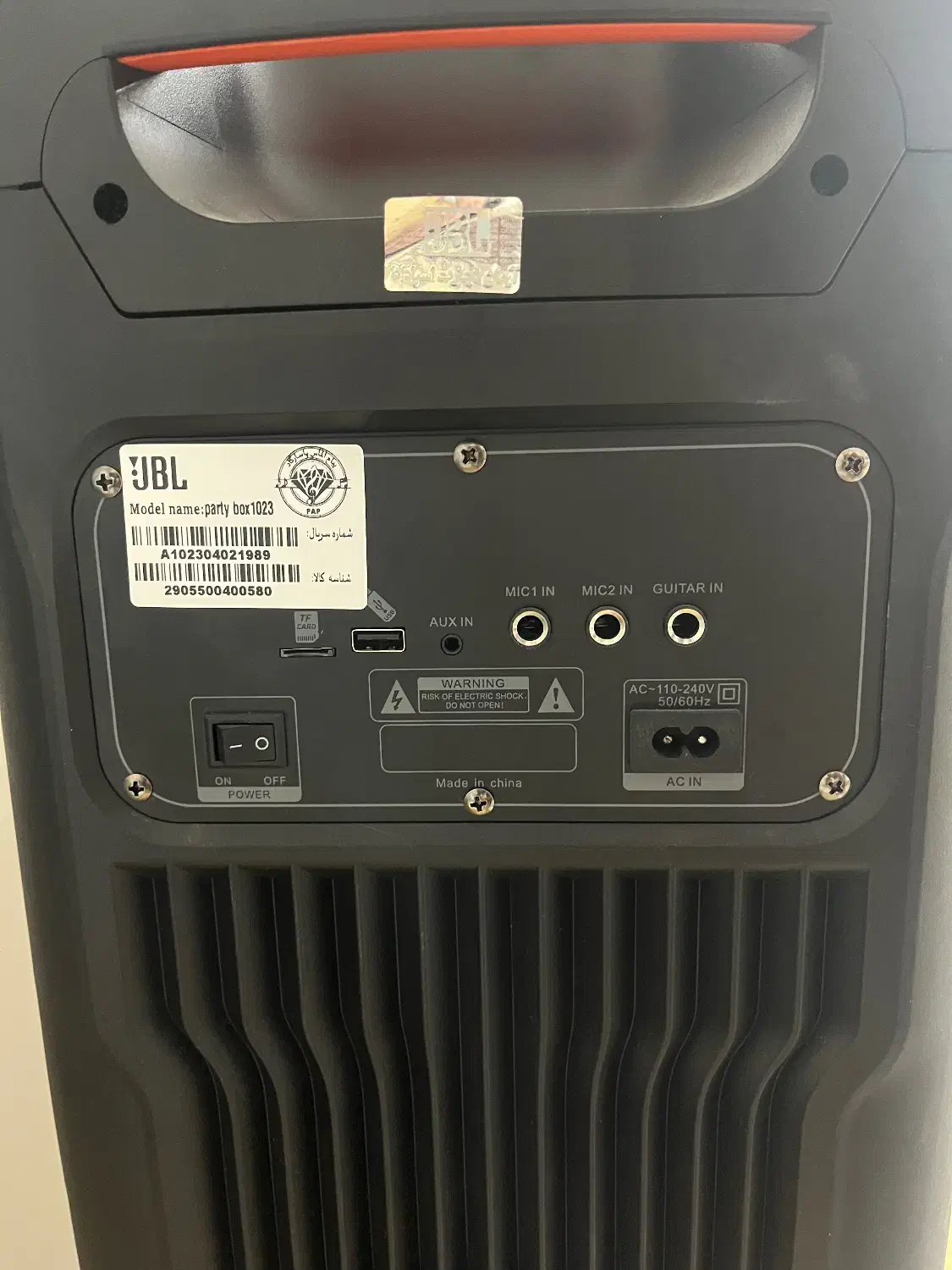 اسپیکر JBL پارتی باکس ۷۱۰|پخش‌کننده همراه|گرمدره, |دیوار