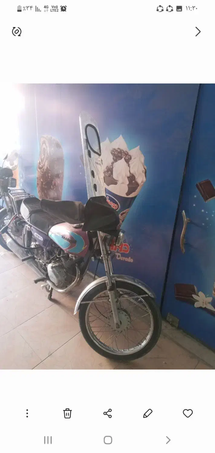 هندارهرو ۹۳ a1|موتورسیکلت|پاکدشت, حصار امیر|دیوار