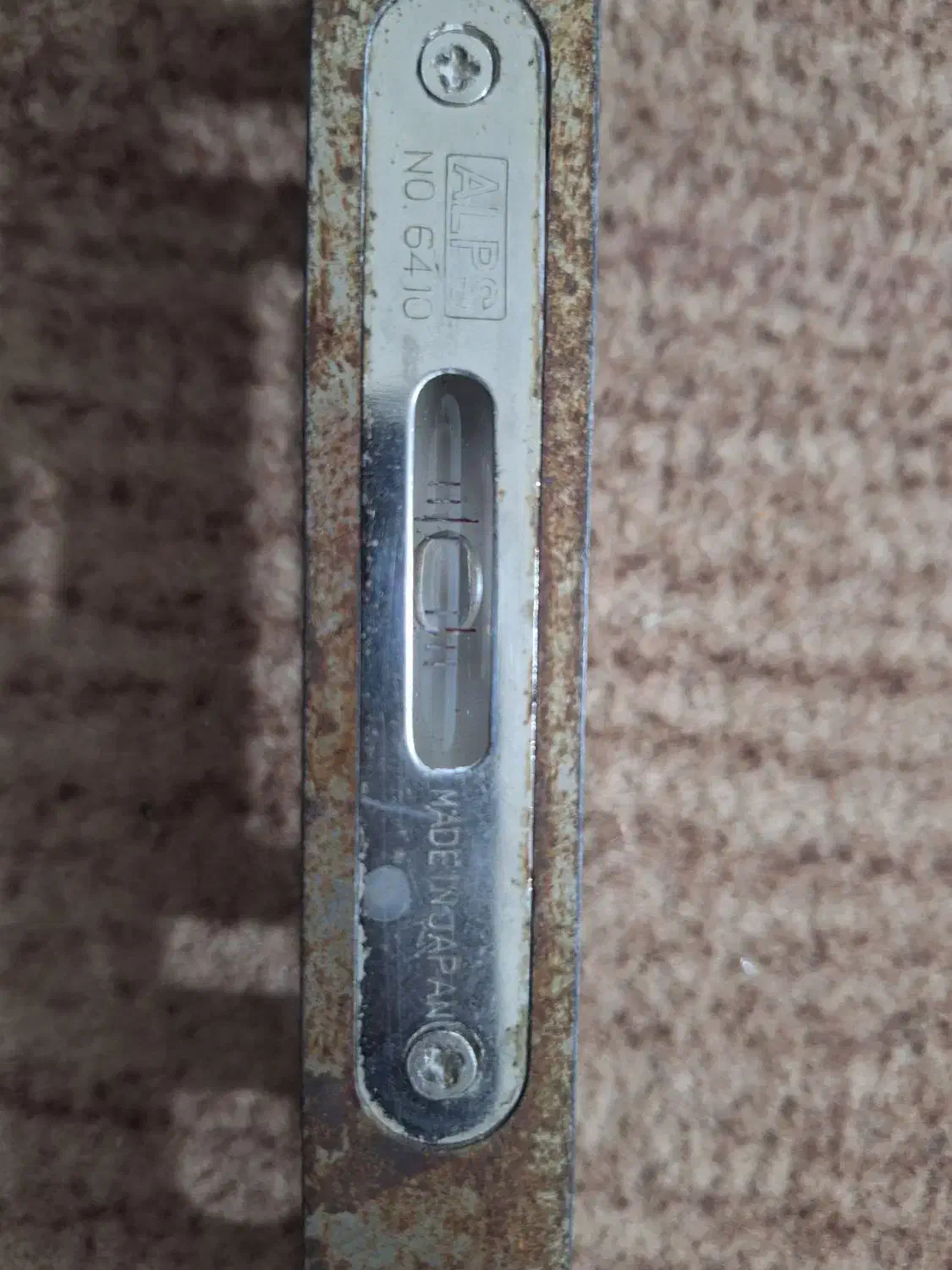 تراز ژاپنی|کلکسیون اشیاء عتیقه|قره ضیاالدین, |دیوار