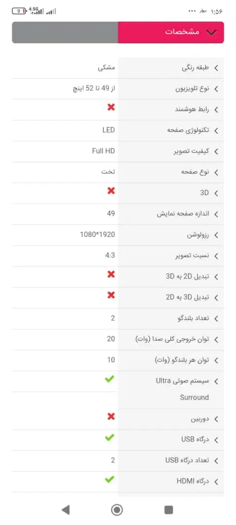 تلویزیون|تلویزیون و پروژکتور|گرگان, |دیوار