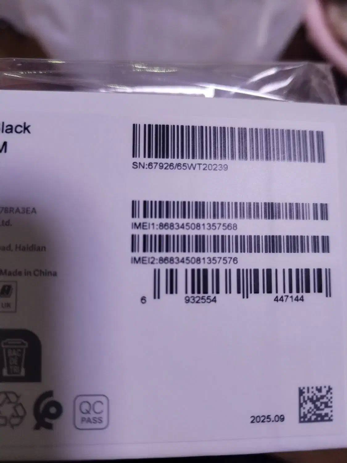 موبایل|موبایل|تهران, کاج|دیوار