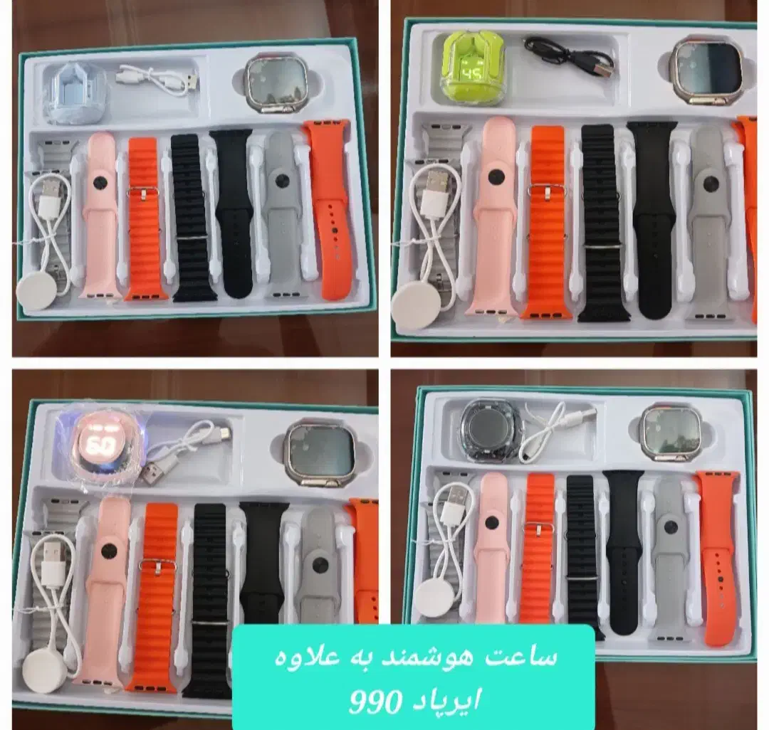 وسایل سرگرمی و رفاهی|اسباب‌‌بازی|رشت, فلسطین|دیوار