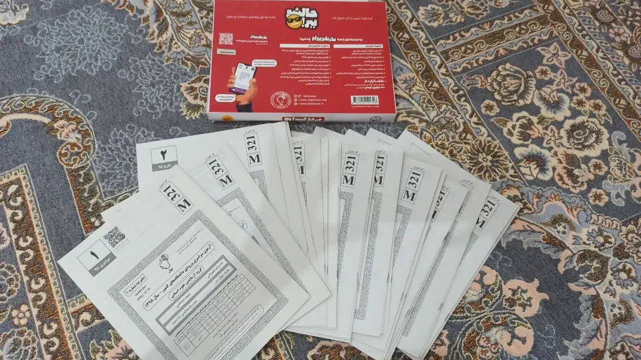 کتاب های تست جامع مهر و ماه و خیلی سبز سال ۱۴۰۳|کتاب و مجله آموزشی|رشت, شهرک صبا|دیوار