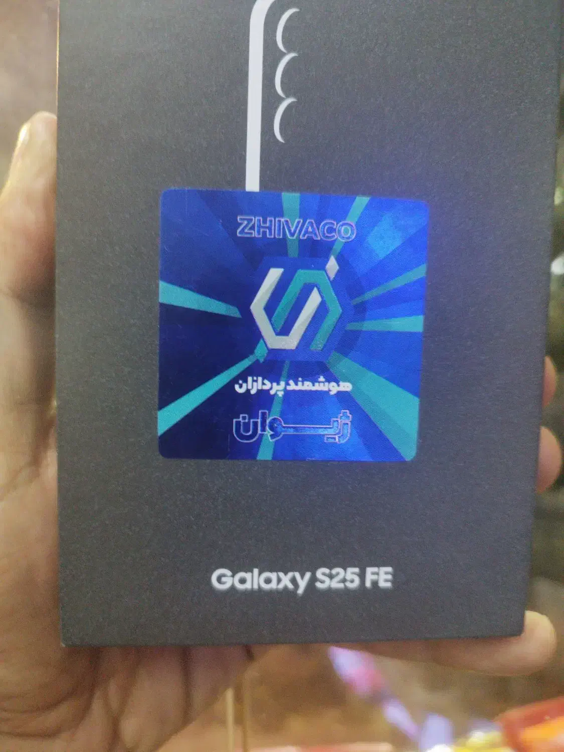 سامسونگ s25fe galaxy|موبایل|اصفهان, علی قلی آقا|دیوار