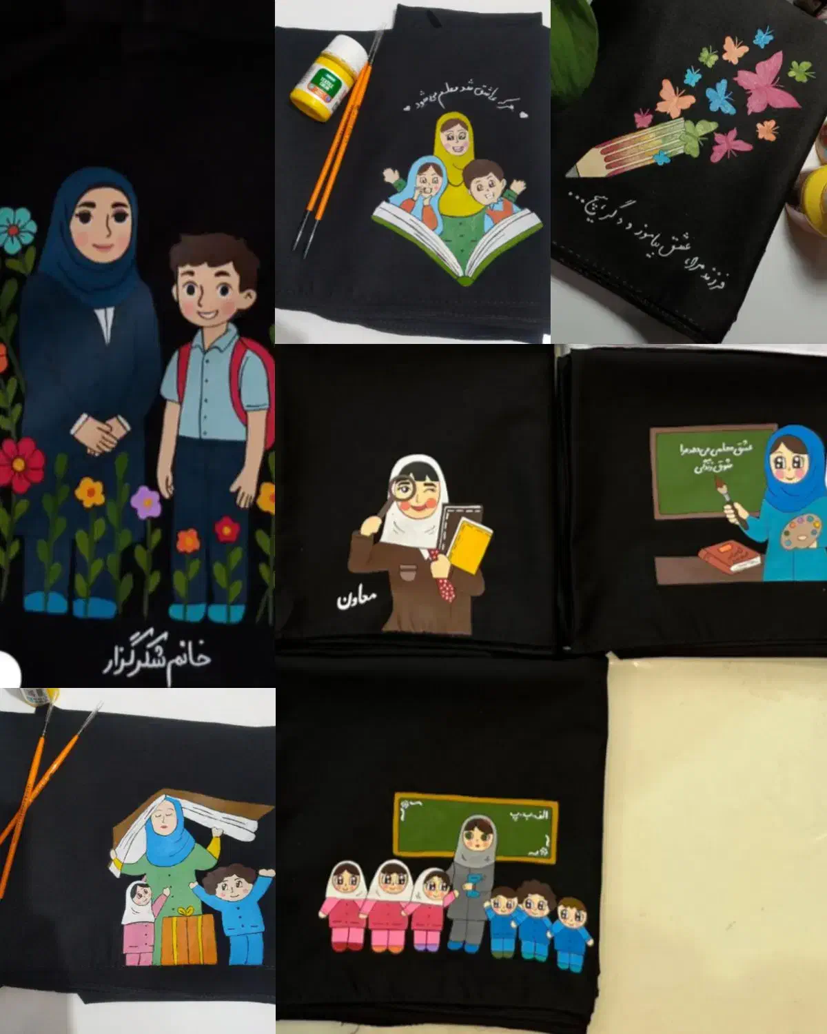 نقاشی مقنعه کودک و بزرگسال|لباس|اهواز, مجاهد|دیوار