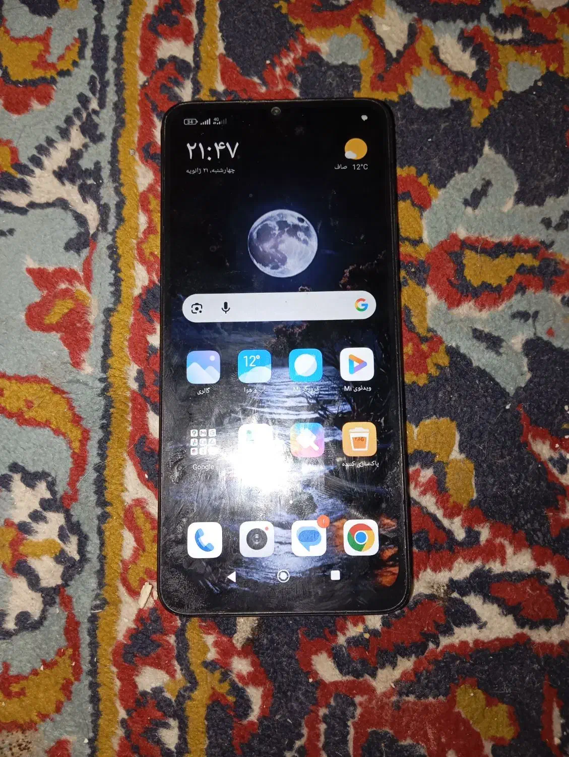 گوشی c13|موبایل|قم, علی آباد|دیوار