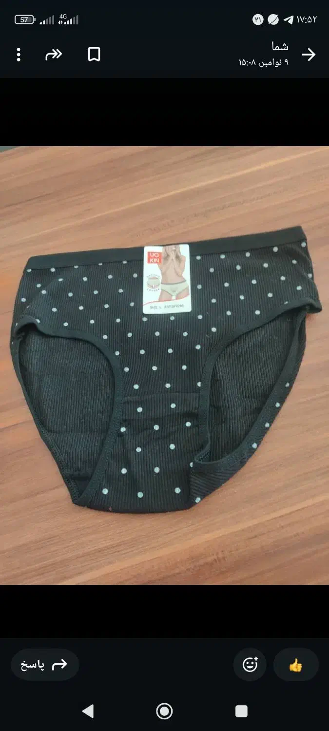 لباس زیر با قیمت مناسب|لباس|ایذه, |دیوار