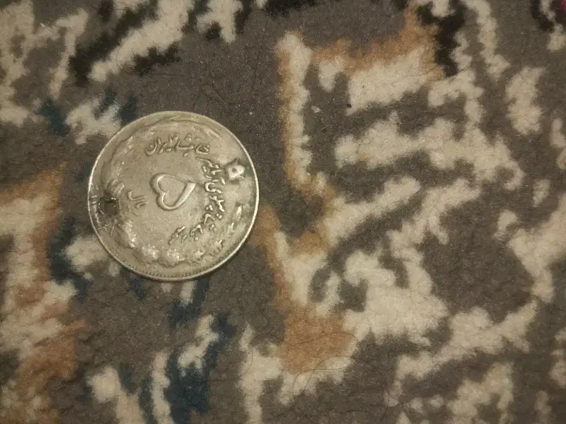 سکه1352|کلکسیون سکه، تمبر، اسکناس|مانه, |دیوار