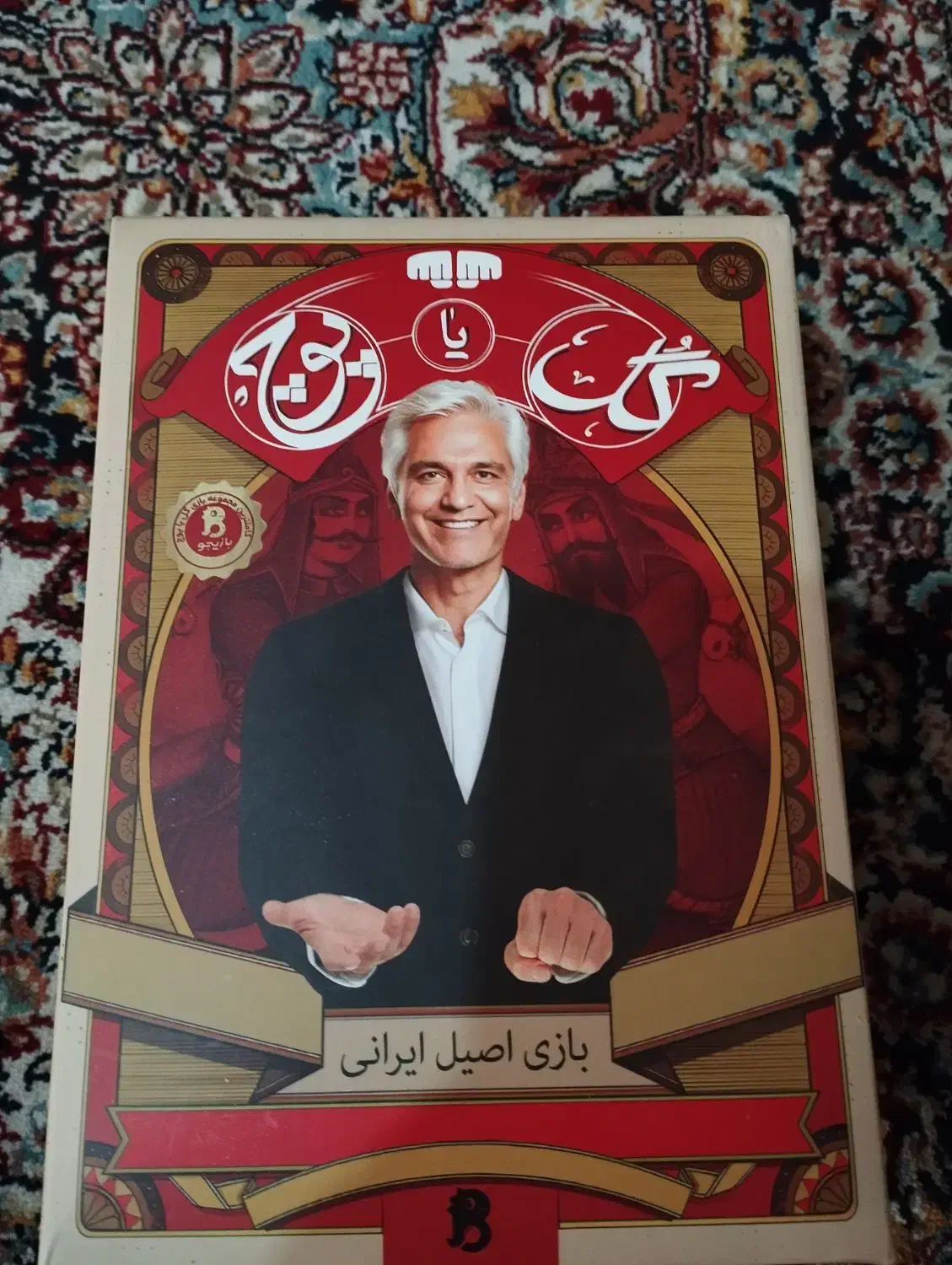 بازی گل یا پوچ|اسباب‌‌بازی|تهران, شهرک رضویه|دیوار