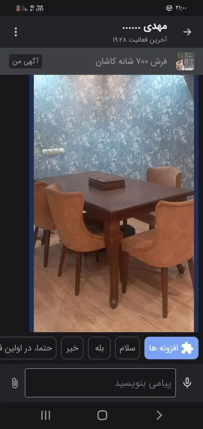 میز نهار خوری ۶ نفره|میز و صندلی غذاخوری|رشت, بلوار گیلان|دیوار