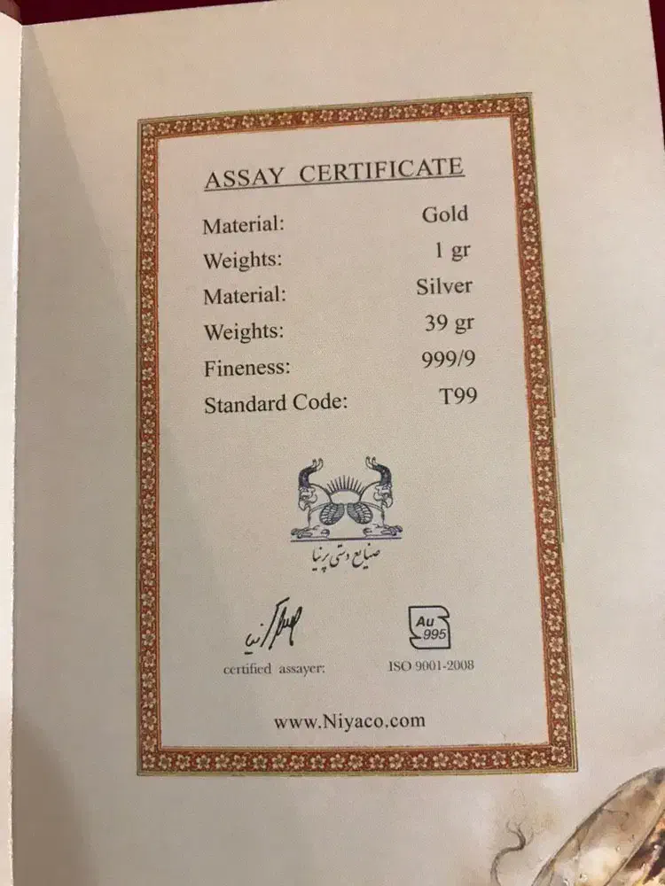 تمبرهای نایاب طلاونقره خیام نیشابوری ،شماره یکسان|کلکسیون سکه، تمبر، اسکناس|تهران, شهرک گلها|دیوار