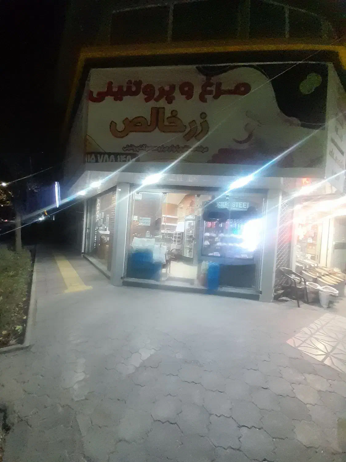 واگذاری مرغ فروشی با تجهیزات|فروشگاه و مغازه|بجنورد, |دیوار