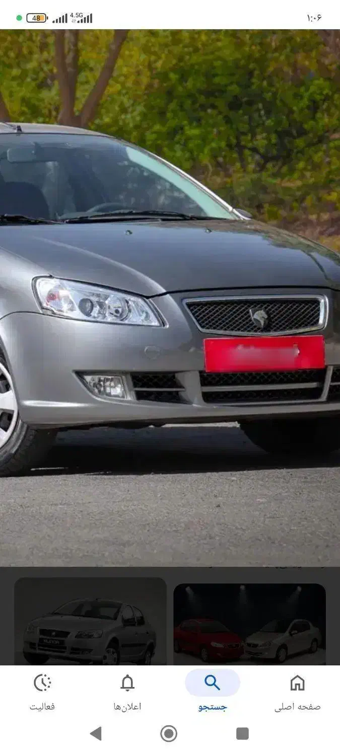 رانا معمولی|خودرو سواری و وانت|صحنه, |دیوار