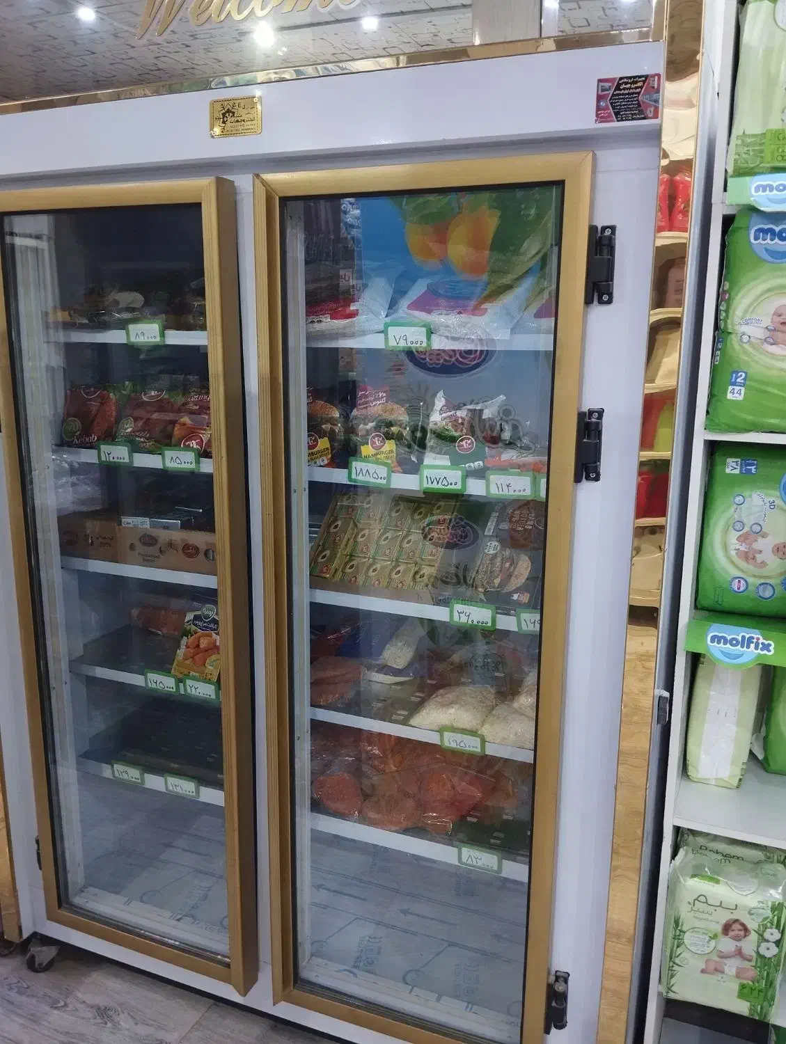 فریزر ۲ درب فروشگاهی|فروشگاه و مغازه|شیروان (خراسان), |دیوار