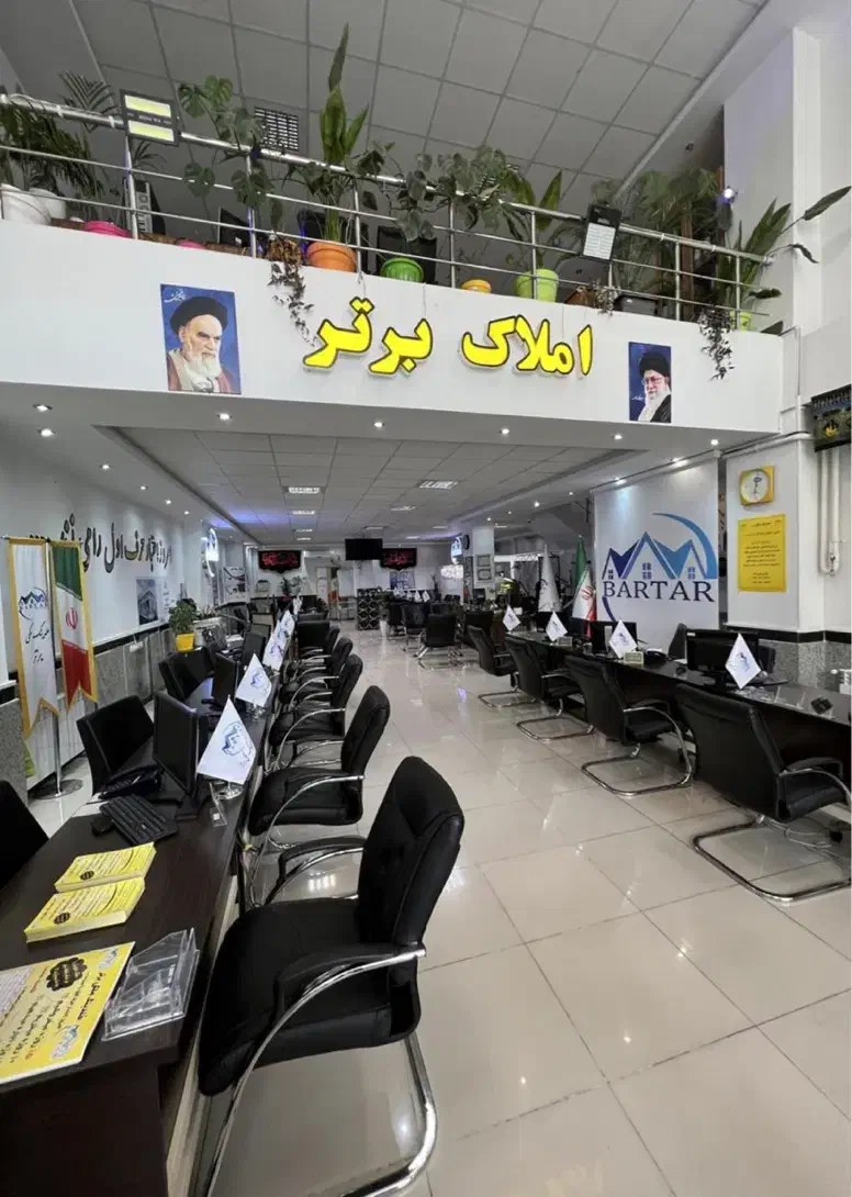 ملک خود را به ما بسپارید / هلدینگ ملکی برتر|اجارهٔ آپارتمان|ارومیه, |دیوار