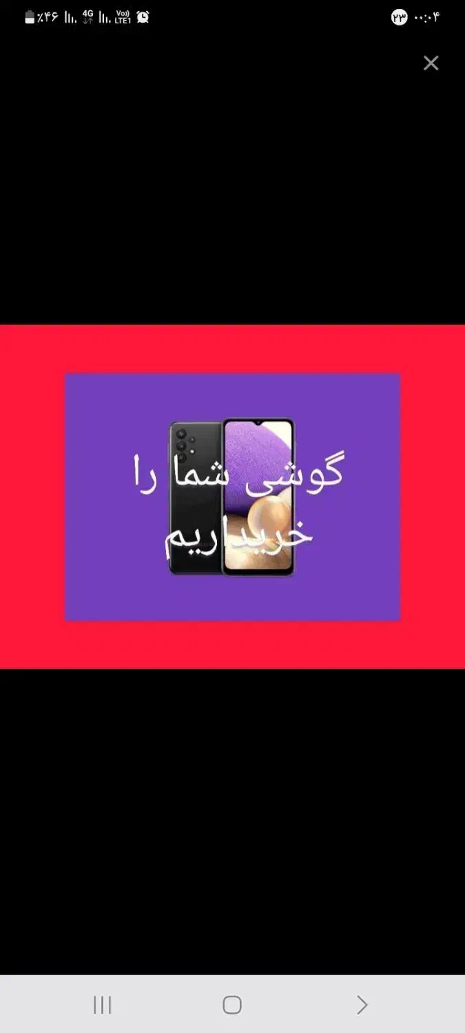 فروش گوشی اقساطی|موبایل|مشهد, ده دی|دیوار