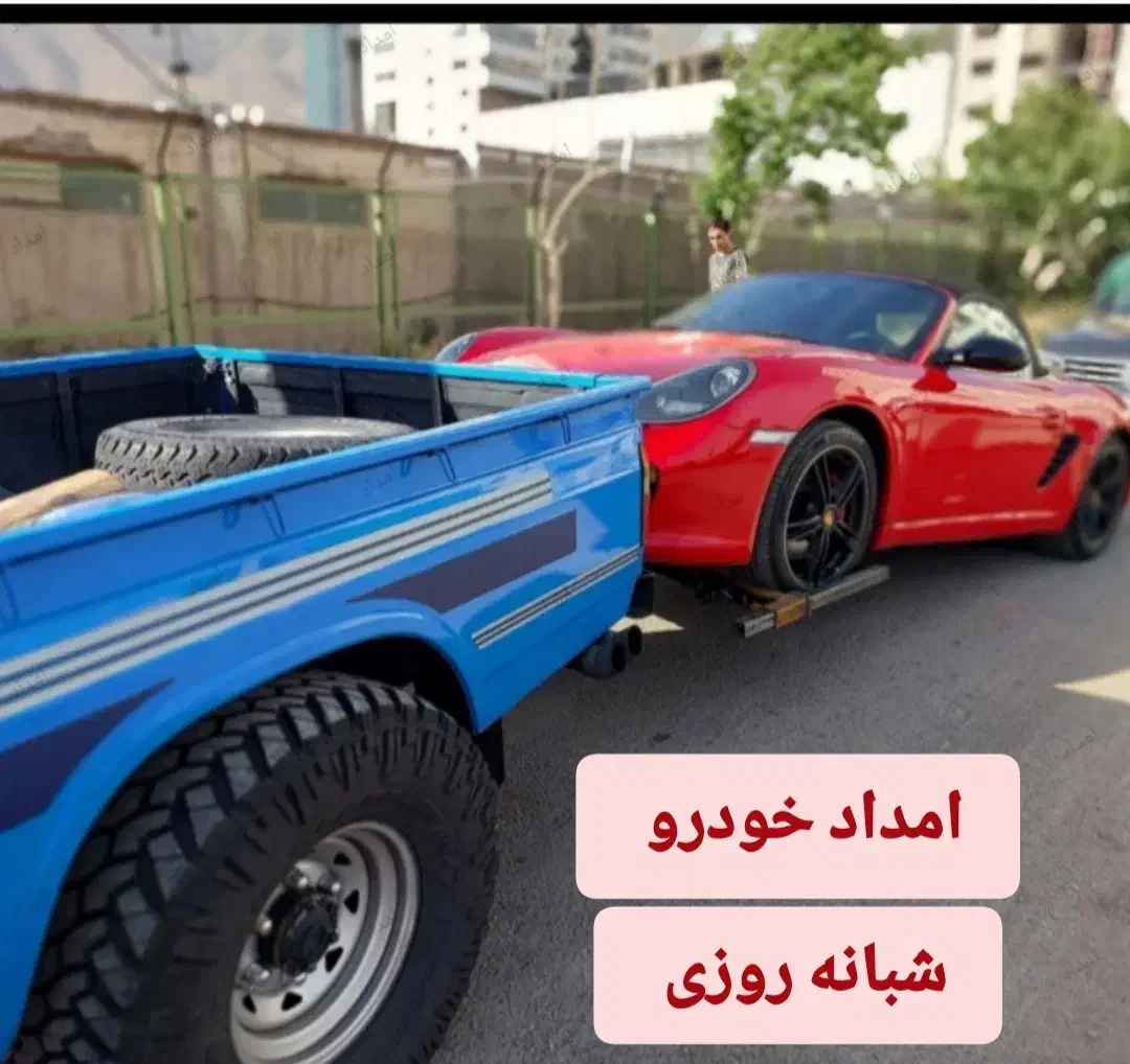 امداد خودرو ، یدک کش با سیستم چرخ گیر|خدمات حمل و نقل|کرمانشاه, |دیوار