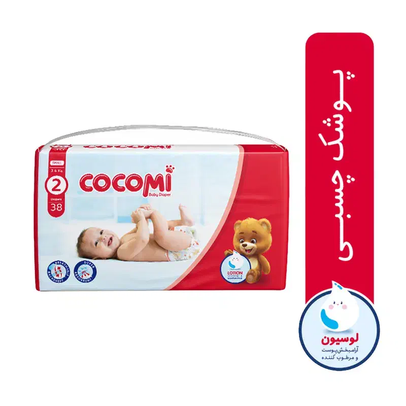 پوشک سایز ۲|اسباب و اثاث بچه|ری, شهرری|دیوار