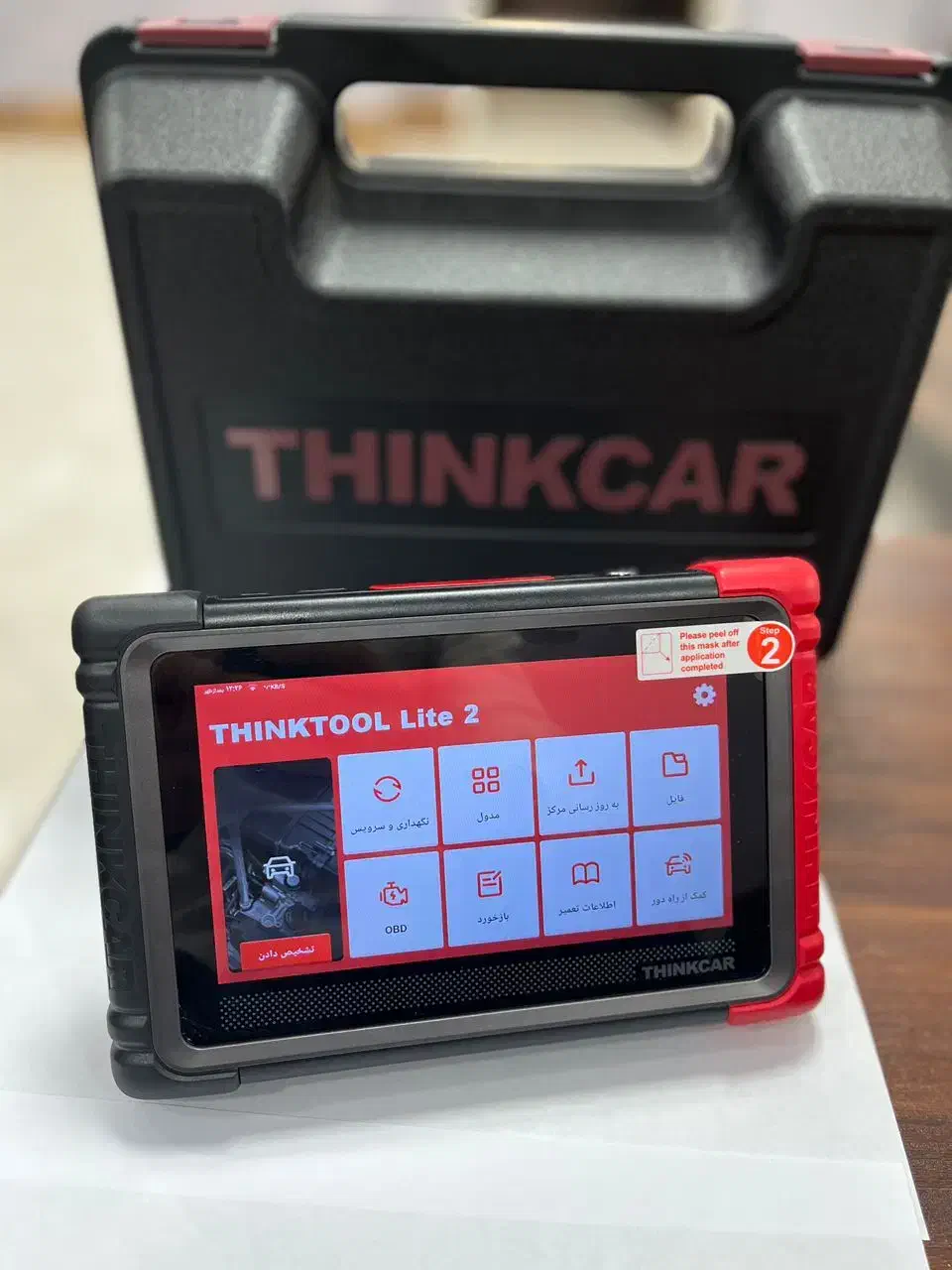 دیاگ سواری و سنگین|فروشگاه و مغازه|کرمان, |دیوار