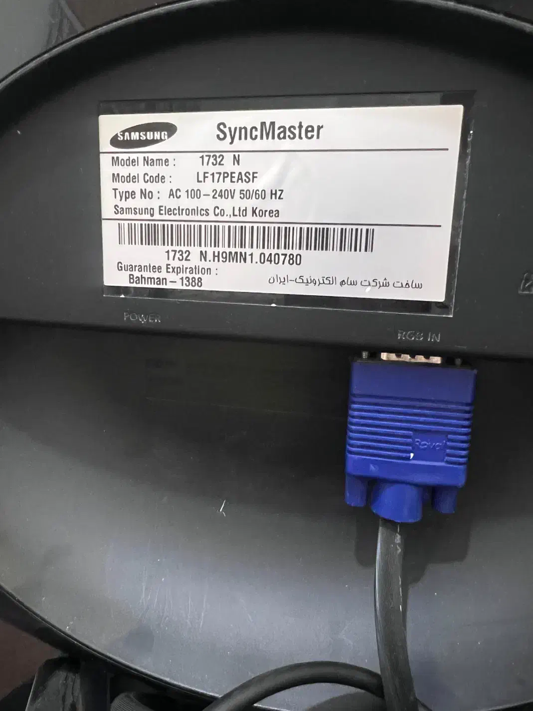 مانیتور سالم|قطعات و لوازم جانبی رایانه|قم, آزادگان|دیوار