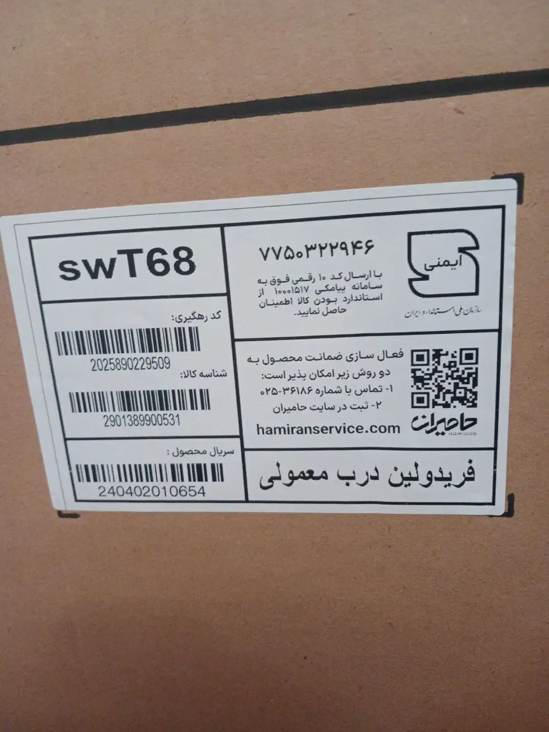 لباس شویی دوقلو|ماشین لباسشویی و خشک‌کن لباس|تبریز, |دیوار