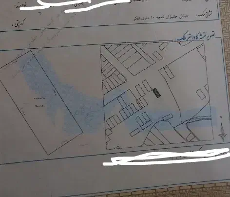 زمین اشخانه فروشی|فروش زمین و ملک کلنگی|آشخانه, |دیوار