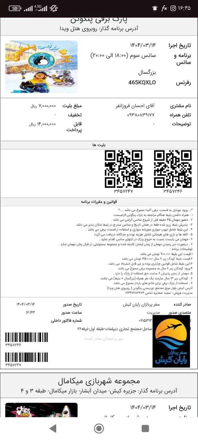 پمپ هیدرولیک تیبا اصلی|قطعات یدکی و لوازم جانبی|بندرعباس, |دیوار