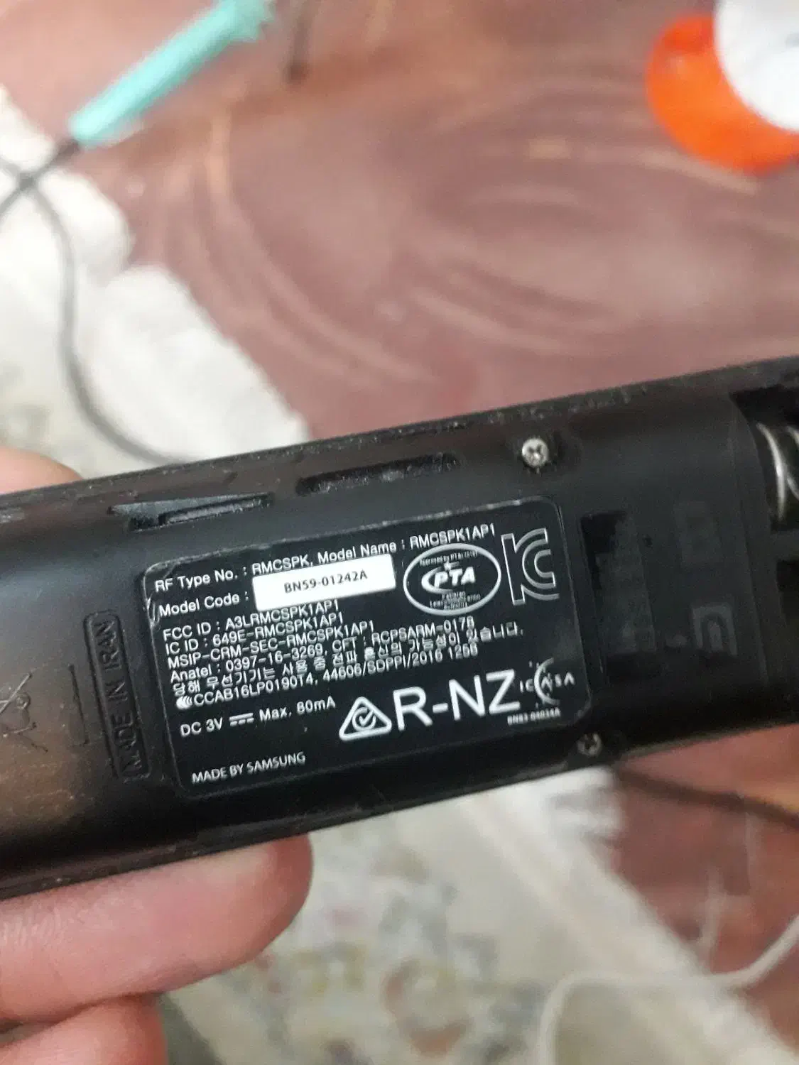 کنترل سامسونگ|تلویزیون و پروژکتور|گرگان, |دیوار