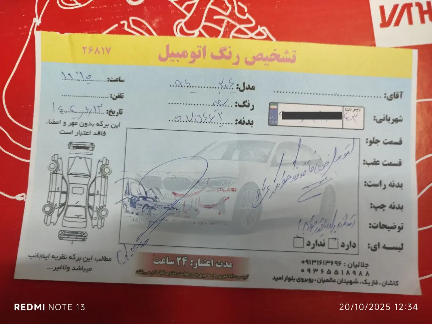206 کم کار سالم بدون رنگ ۹۹|خودرو سواری و وانت|کاشان, فاز ۲ ناجی آباد|دیوار