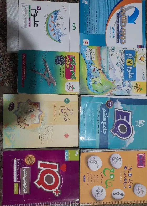 کتاب هفتم درسی و کمک درسی ایکیو جویامجدو ماجراو...|کتاب و مجله آموزشی|شیراز, فرهنگ شهر|دیوار