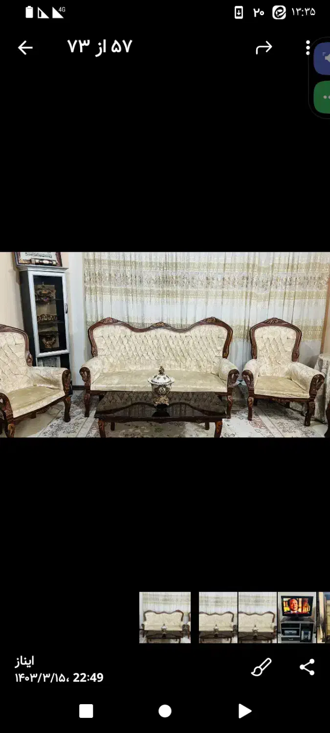 مبلمان 9 نفره با چوب راش|مبلمان خانگی و میز عسلی|گلبهار, شهر جدید گلبهار|دیوار