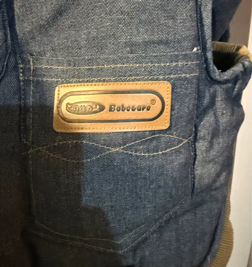 آغوشی کودک baby care|کالسکه و لوازم جانبی|بروجرد, |دیوار