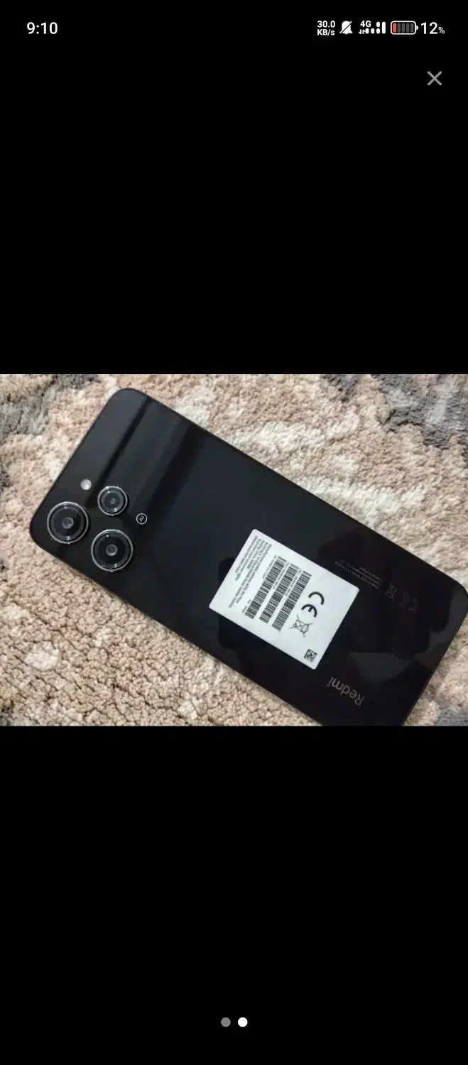 Redmi12|موبایل|قم, نیروگاه|دیوار