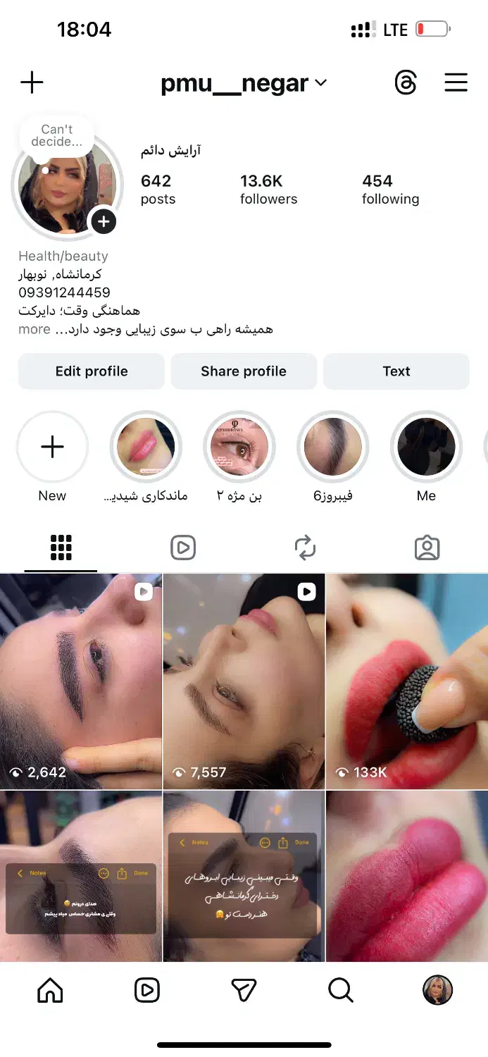 فیبروز ابرو|خدمات آرایشگری و زیبایی|کرمانشاه, |دیوار