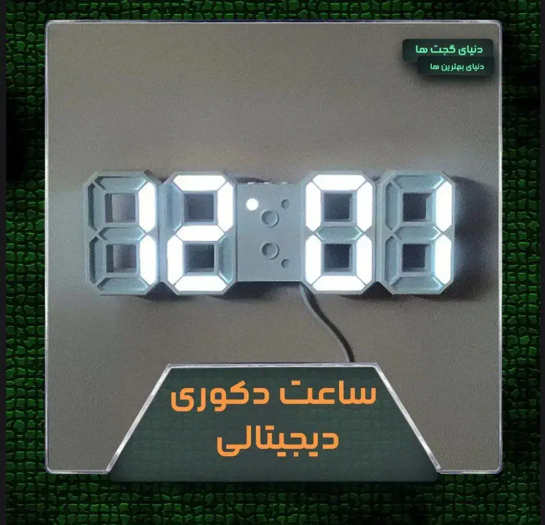 ساعتled با فونت بزرگ آلارم،تاریخ،دما پرداخت در محل|ساعت دیواری و تزئینی|اهواز, کوی فاطمیه|دیوار