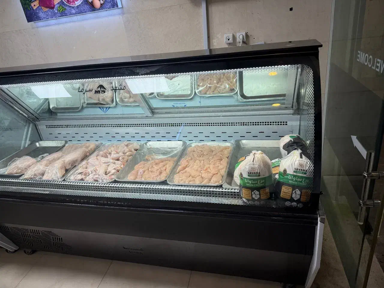 یخچال ایستاده و بخواب و سایر وسایل قصابی در حد نو|یخچال و فریزر|ساری, |دیوار