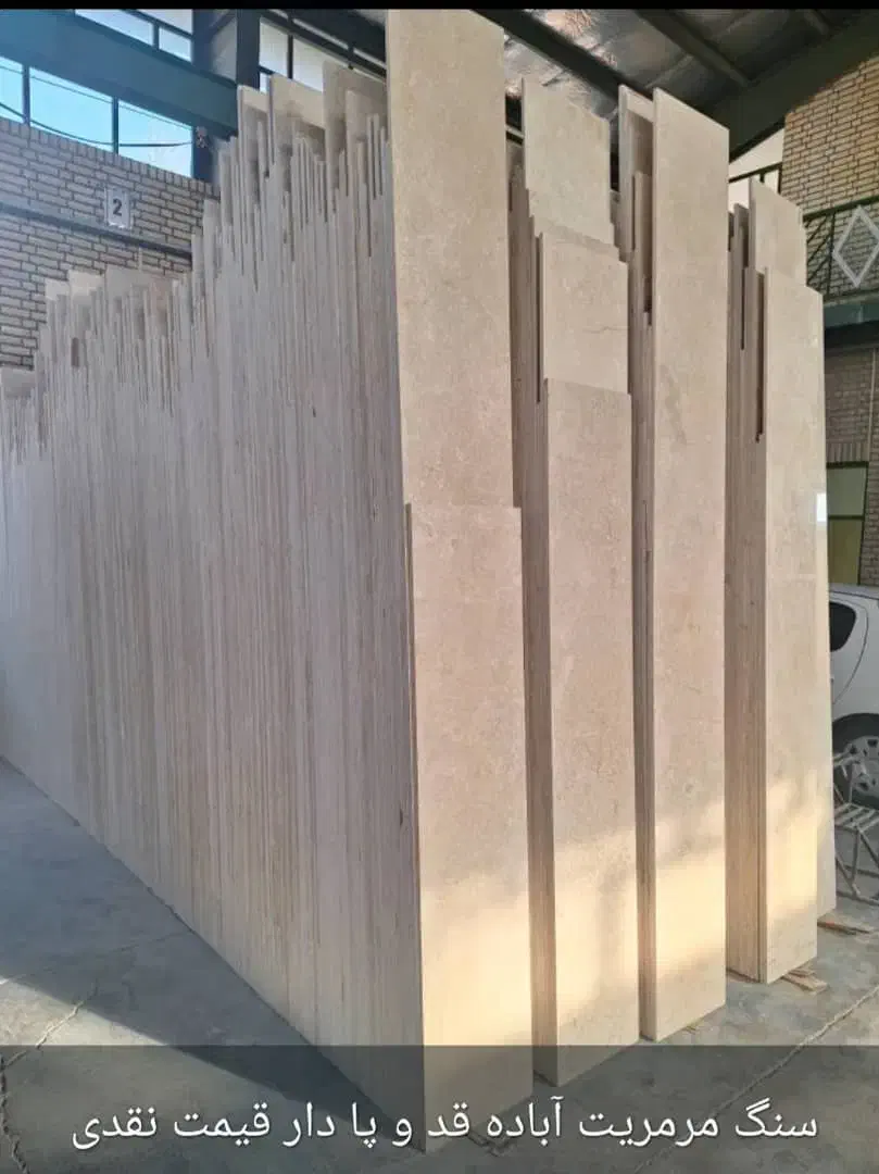 تولید کننده بهترین سنگهای مرمریت|مصالح و تجهیزات ساختمان|تهران, شهرک بوعلی|دیوار