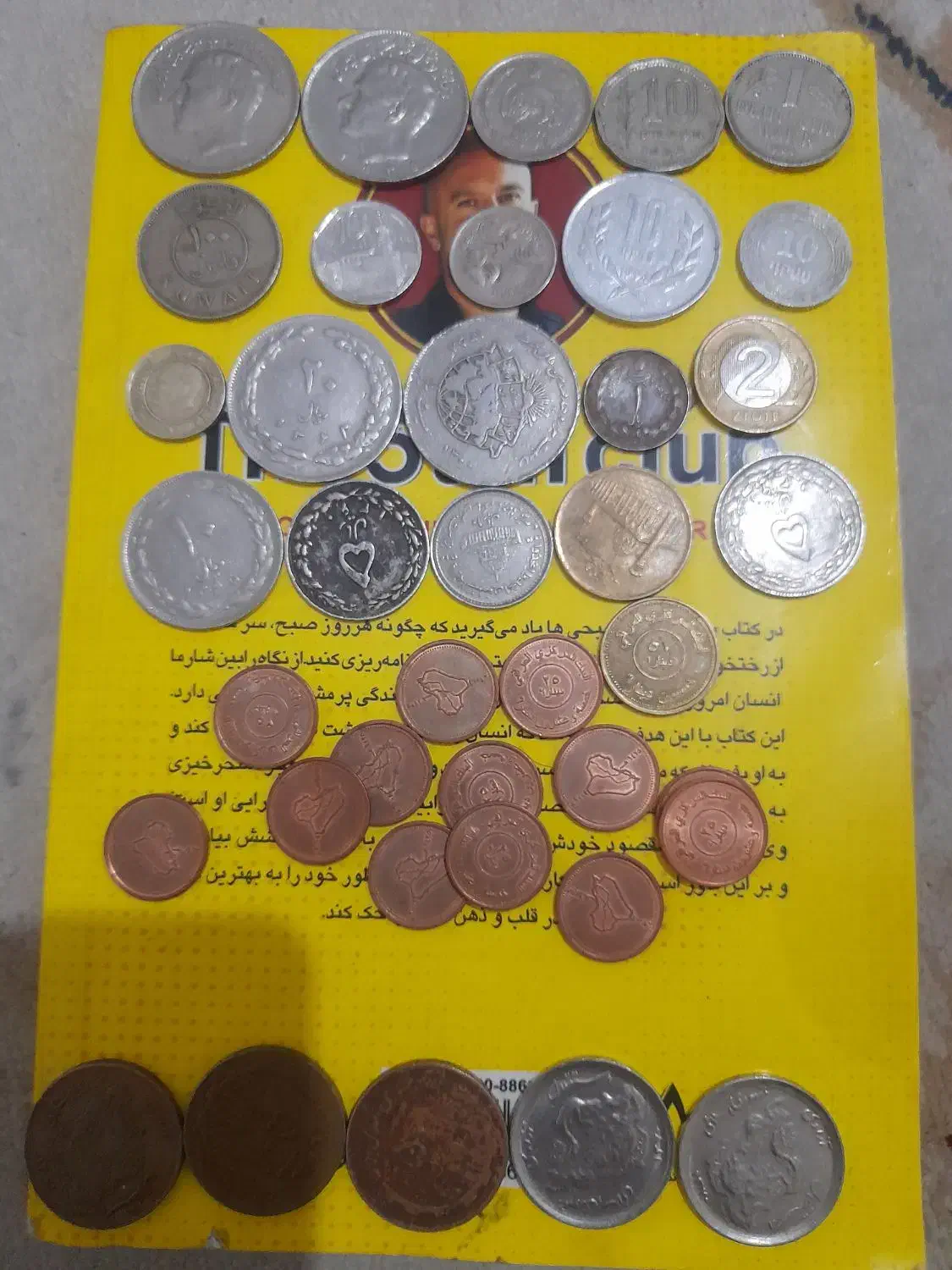 سکه قدیمی|کلکسیون سکه، تمبر، اسکناس|قرچک, میرزائی جنوبی|دیوار