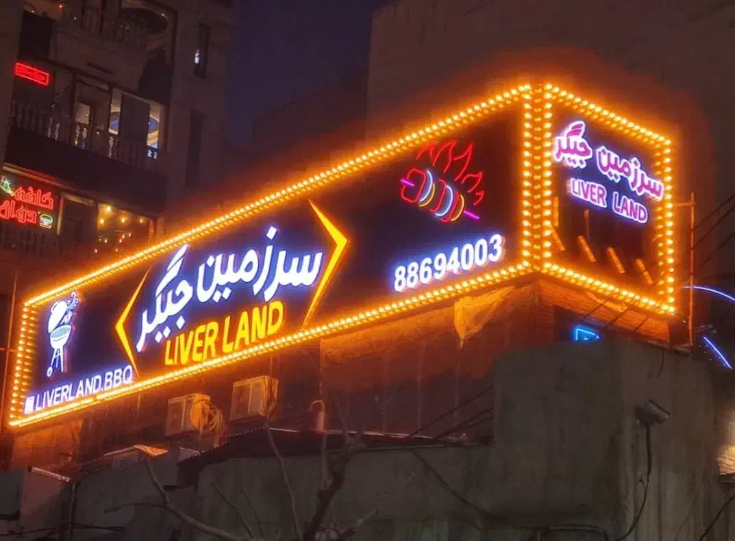 تابلو سازی / حروف چلنیوم / اجرای کامپوزیت|خدمات پیشه و مهارت|تهران, گرگان|دیوار