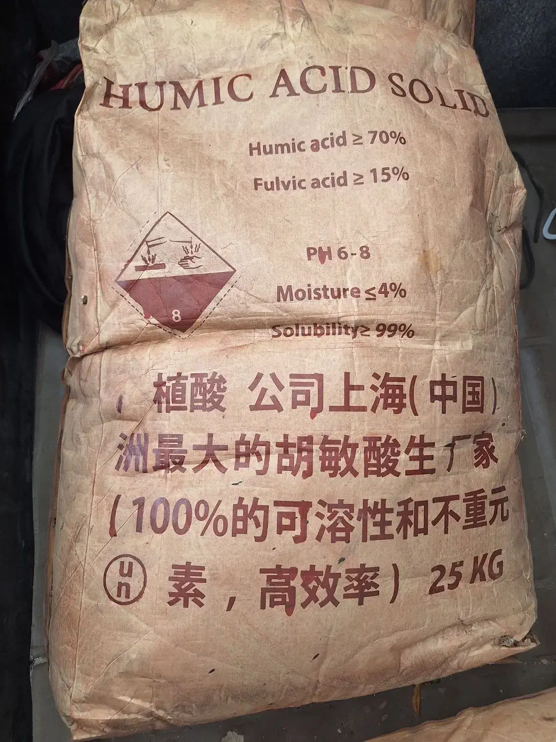 کود|گل و گیاه طبیعی|نرماشیر, |دیوار