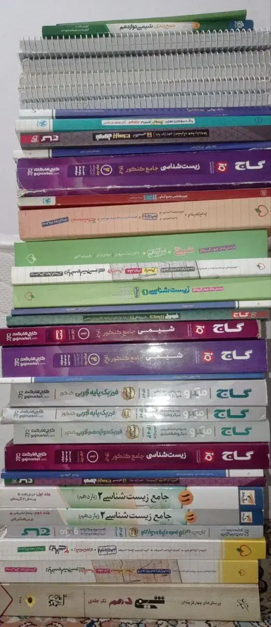 کتاب کمک درسی|کتاب و مجله آموزشی|رشت, لاکانی|دیوار