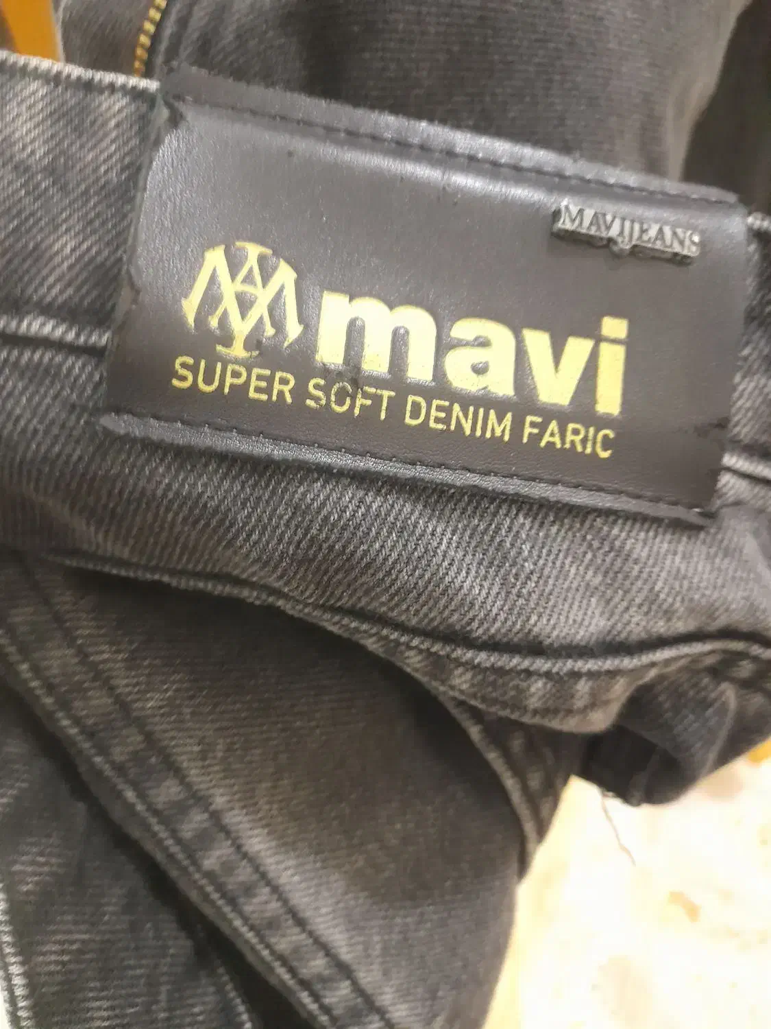 شلوار لی بگ|لباس|رشت, دروازه لاکان|دیوار