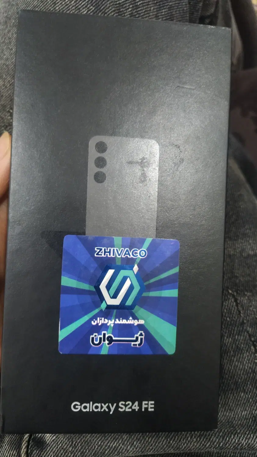 گوشی s24 fe گم شده|موبایل|اهواز, شهرک دانشگاه|دیوار